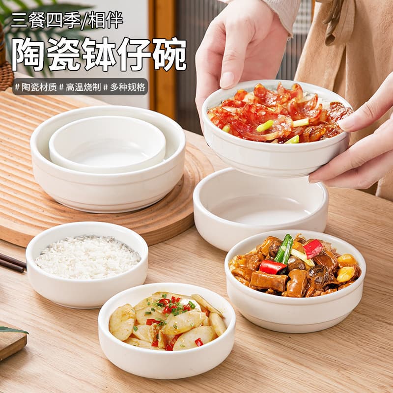 White Porcelain Rice Bowl Steamer Vegetable Bowl Ceramic Bowl Earthen Bowl Egg Custard Bowl Steamer Bowl Liuyang Steamed Dish Bowl Small Bowl