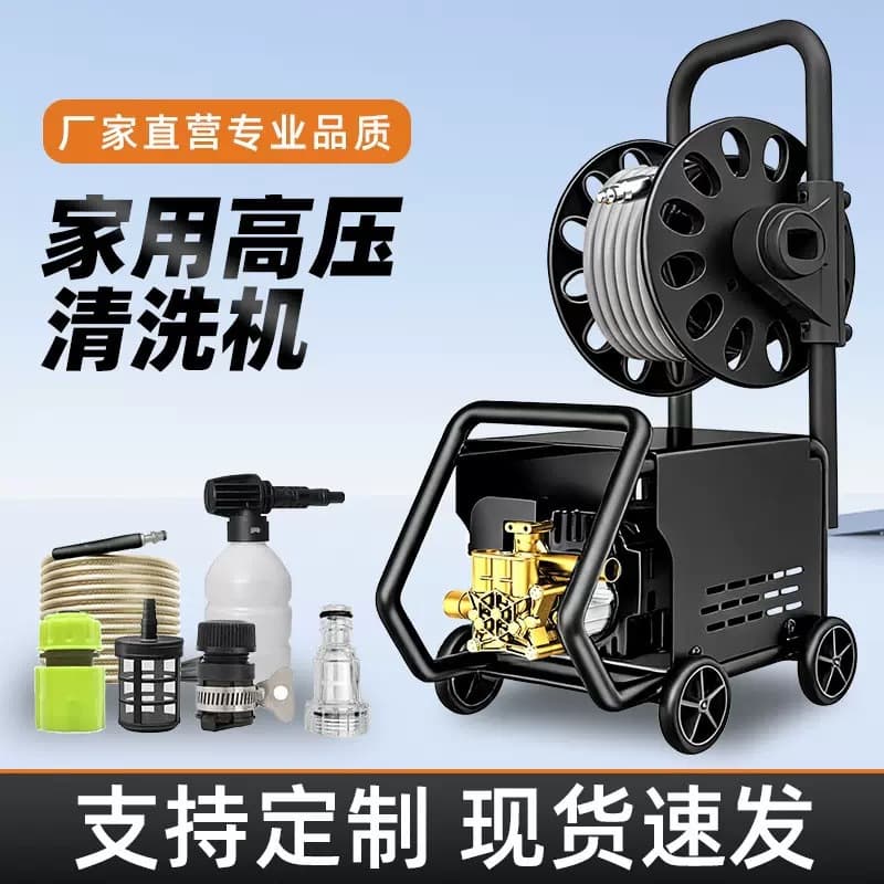 Ultra-High Pressure Car Washer Factory Direct, High-Pressure Push Cart Car Washer, Household 220V High-Power Car Washing Tool, Multifunctional