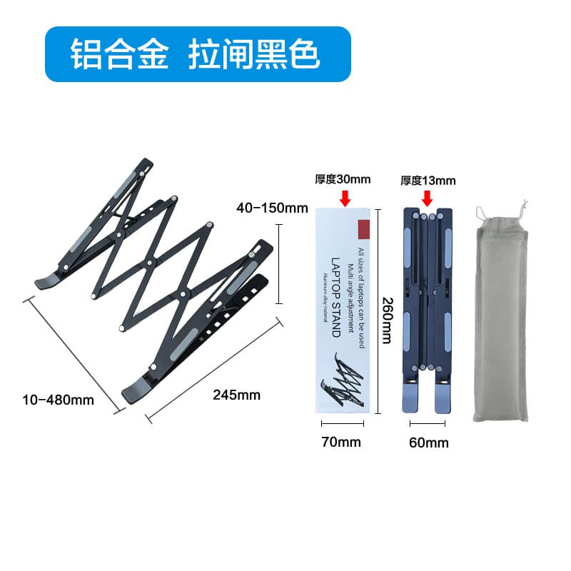 N3 Laptop Stand 18-inch Aluminum Single/Dual Fork Stand Heat Dissipation Heightening Portable Storage Lift Support