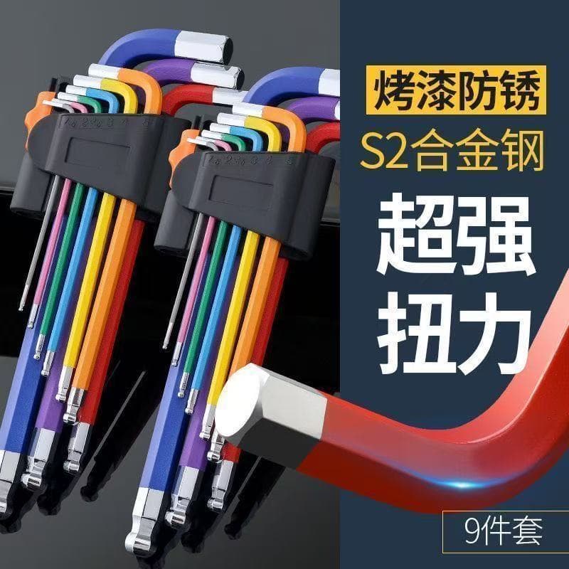 Color Hex Key Set 9-Piece Ball End Hex Wrench Long Arm Screwdriver Kit