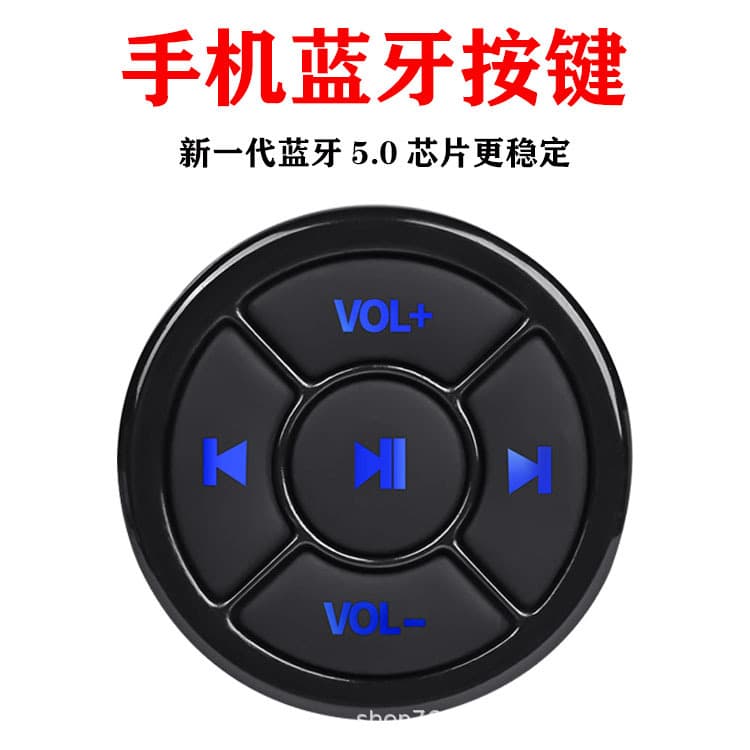 Mobile Remote Control for Android & iOS Bluetooth Wireless Multimedia Button Remote for Music Playback Switching and Selfie