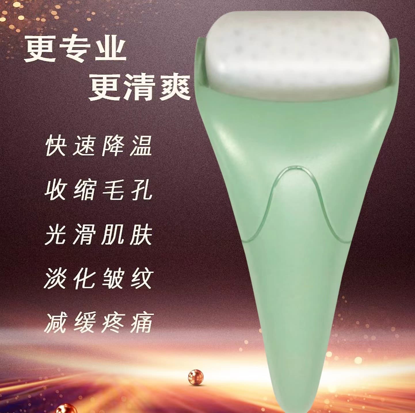 Ice Compress Roller Beauty Massager Ice Pack Facial Firming Skin Lifting Pores Beauty Device Home Use