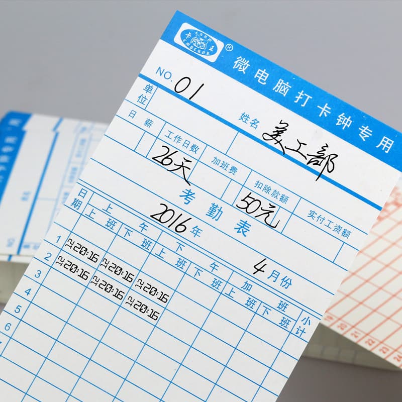 Punch clock paper, time card, dedicated card for microcomputer punch machines, universal white card paper for attendance clocks