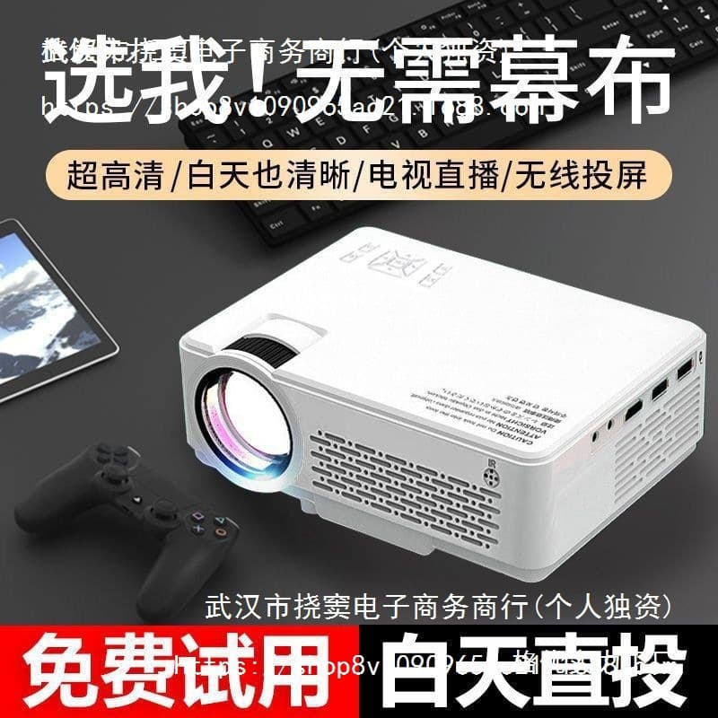 Compatible with new upgraded mobile phone projectors, home wall projection, high-definition wireless WiFi mini smart home theater wholesale.
