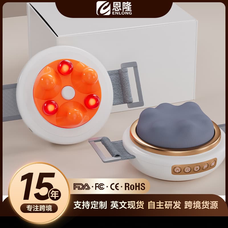 Portable disc abdominal massager household abdominal massager rechargeable multifunctional electric hot compress abdominal massager