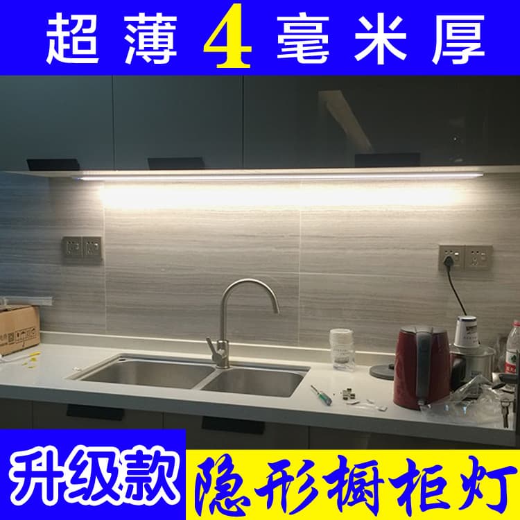 Ultra-thin Cabinet Light LED Under Cabinet Light Hanging Cabinet Desk Kitchen Light Shoe Mirror Cabinet Washbasin Sensor Light Strip with Switch
