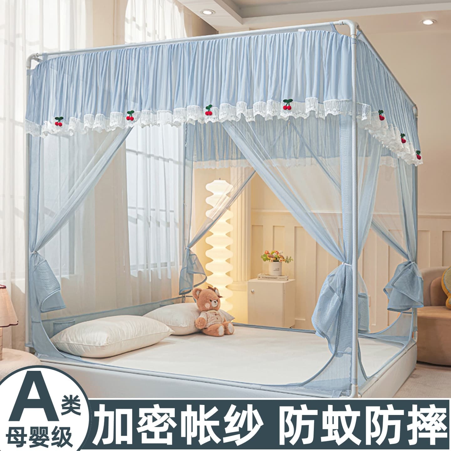 6 Fitted Sheet Style Anti-Fall Mosquito Net for Children, Home Bedroom, No Installation, Baby Anti-Fall Bed, Mongolian Yurt Full Cover