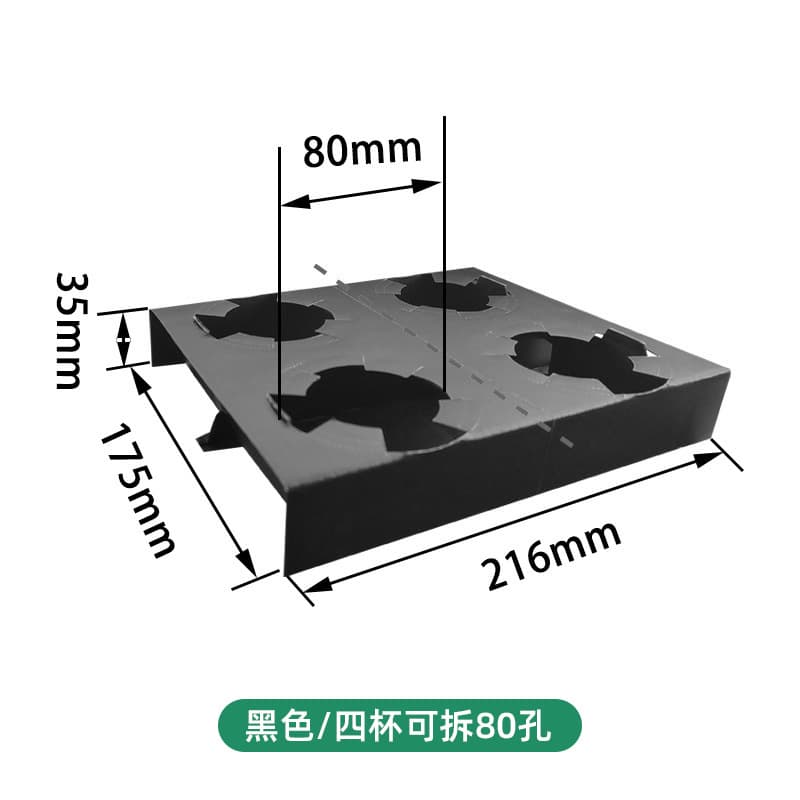 Factory wholesale detachable biodegradable cup holder, pulp molded for milk tea, coffee, and takeout packaging, disposable pulp cup holder