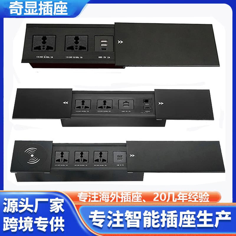 Southeast Asia cross-border embedded aluminum alloy side-sliding desktop socket with multifunctional island unit and hidden sliding cover.