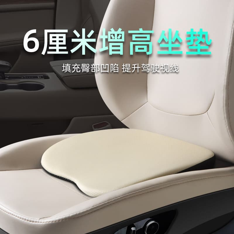 Car Seat Cushion Thickened Driver Seat Heightening Pad Single Butt Pad Seat Sagging Lift for Driving Test Practice