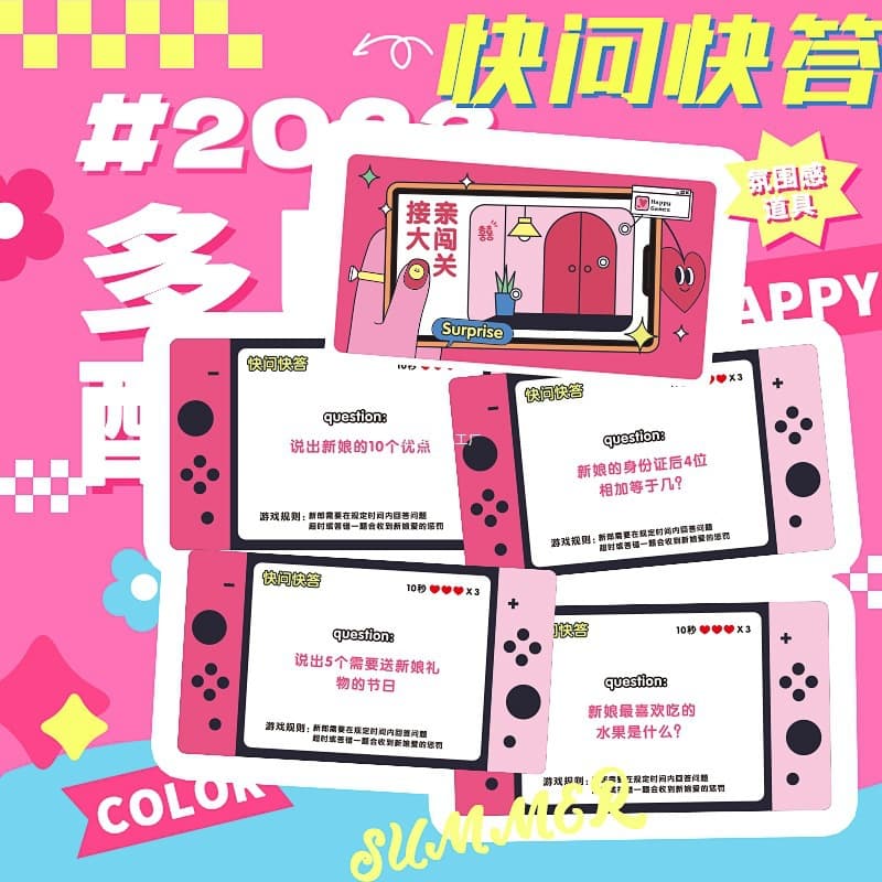 Wedding Door Blocking Mini Game: Quick Q&A Game Cards, Groomsmen Challenge Question Cards, Punishment Cards