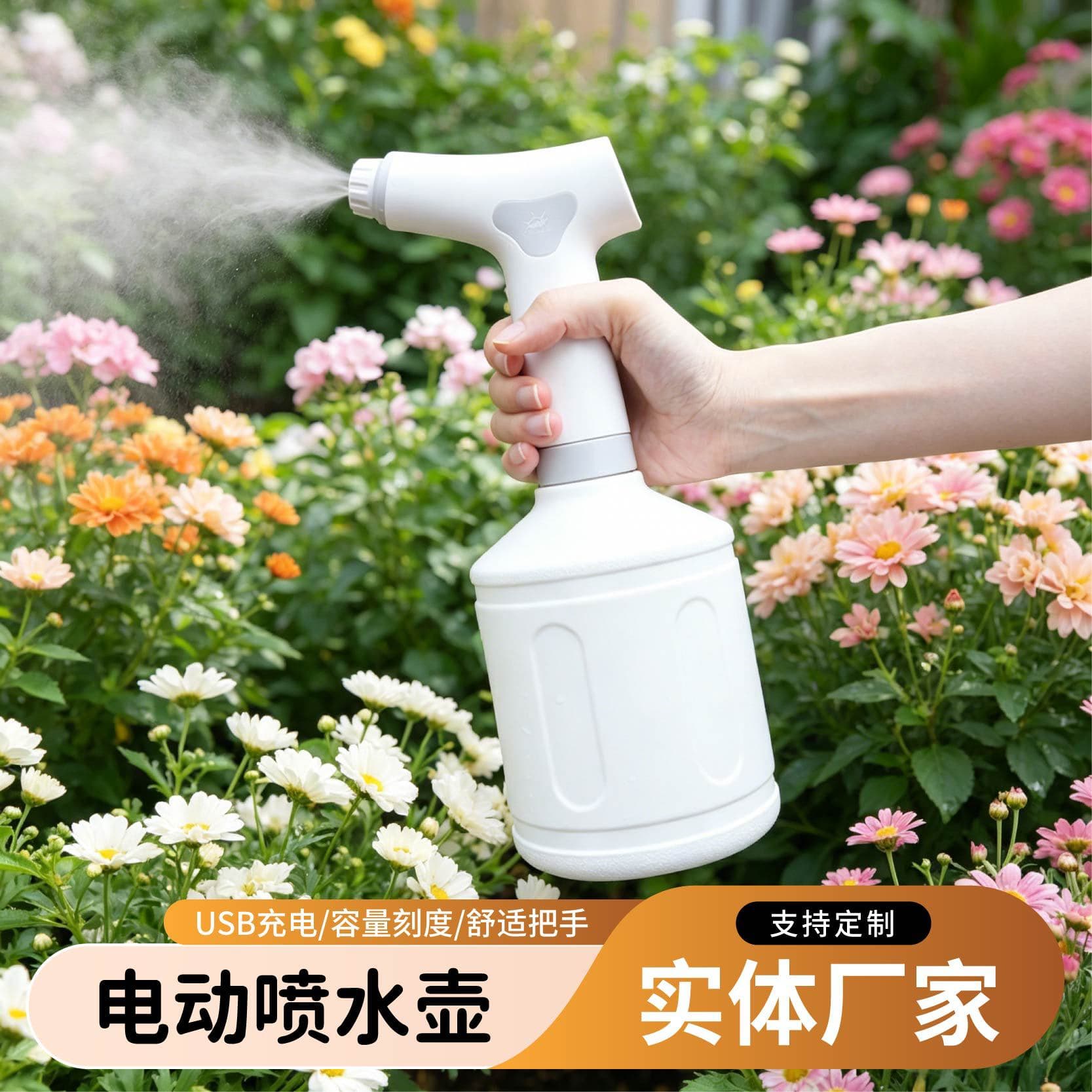 Electric Sprinkler Watering Can for Garden Floral Art Cleaning Wood Plants Lawn Care Home Essential Shower Spray