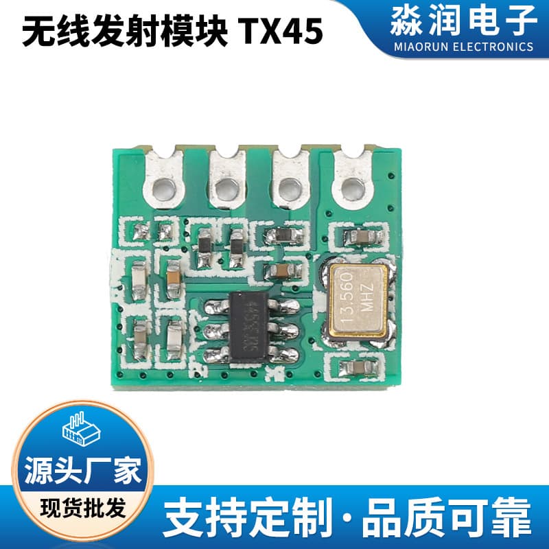 Wireless Transmitter Module Smart Home Security Fire Smoke Carbon Dioxide Alarm Module Manufacturer Wholesale