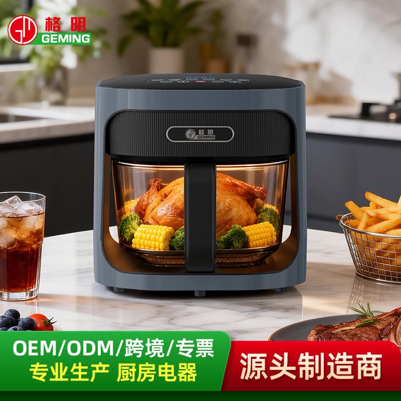 Geming Hot Air Circulation 4.5L Air Fryer Glass Inner Pot Multifunctional Glass Air Fryer Home Hot Words