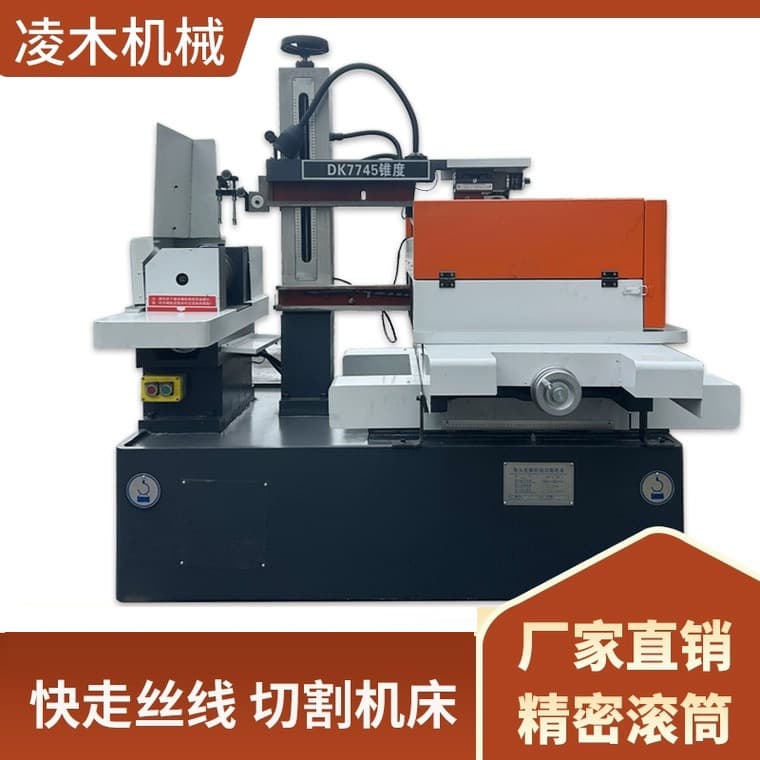 Complete High-Speed Wire-Cut EDM Machine DK77 Series Wire-Cut EDM CNC Machine Block Wire-Cut