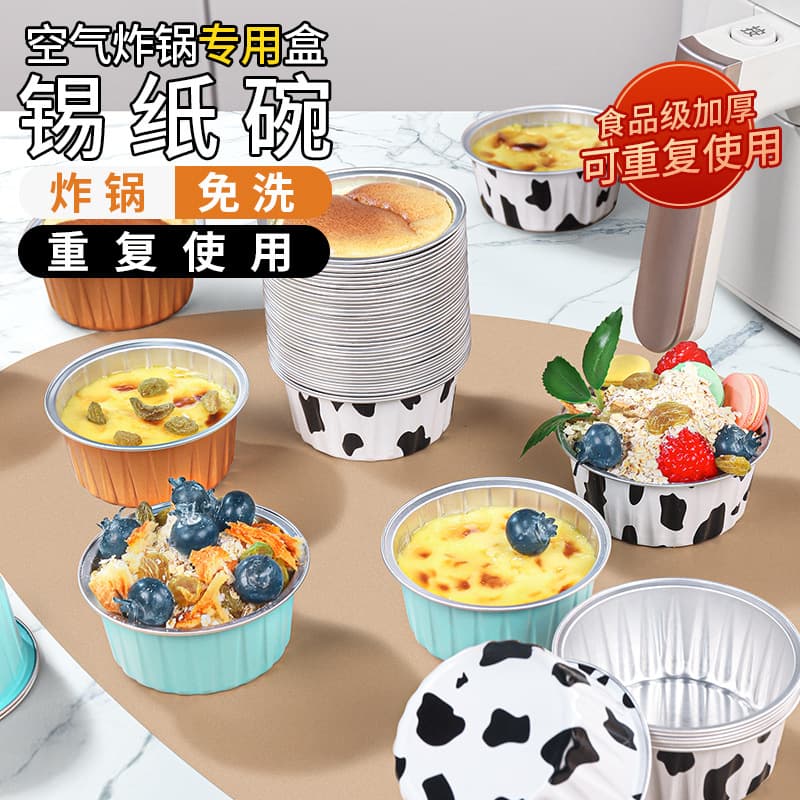 Reusable Air Fryer Tin Foil Boxes, Aluminum Foil Bowls, Pudding Cups for Home Oven Cake Baking Mold Holders