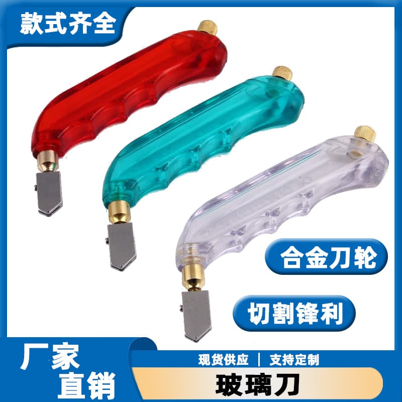 Factory Supply Handheld Glass Cutter Diamond Wheel Push Cutter Head Oil-Filled Tile Cutter