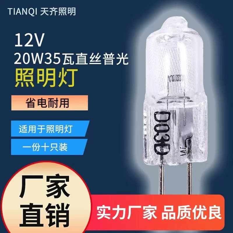 G4 12V 5W 10W 20W Pin-Type Bulb Halogen Lamp Bead Crystal Bulb Mirror Light G4 Thin Pin Lamp Pendant Light