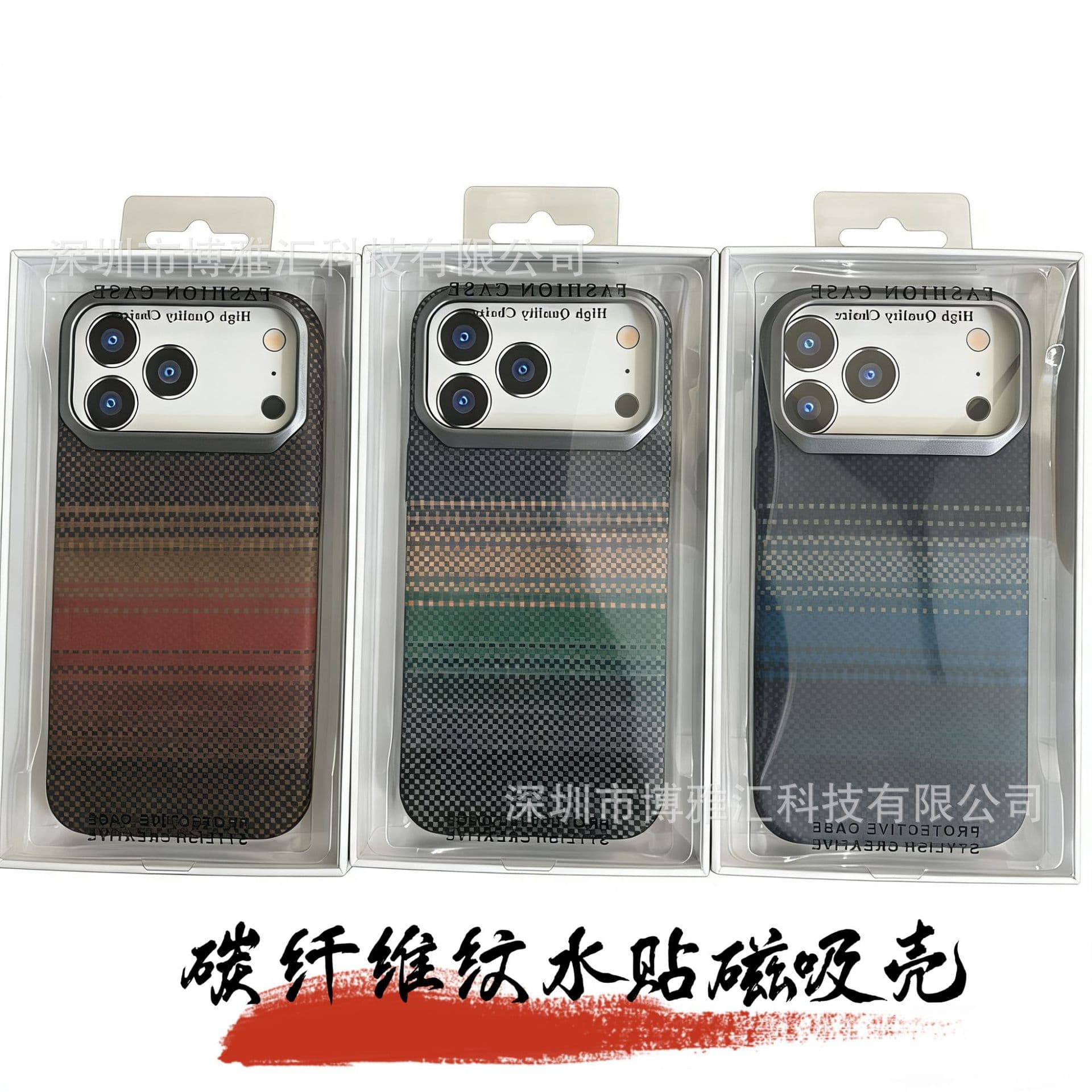 Carbon Fiber Pattern Is Suitable for iPhone 17 Pro Max Internal Magnetic Phone Case, Apple 16/15 Pro Max Protective Case