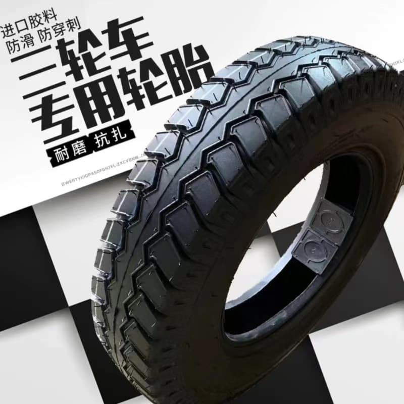 Tricycle Tire Electric Tire Puncture-Proof Anti-Skid 400/450/500/7500-12 Outer Tire Free Shipping