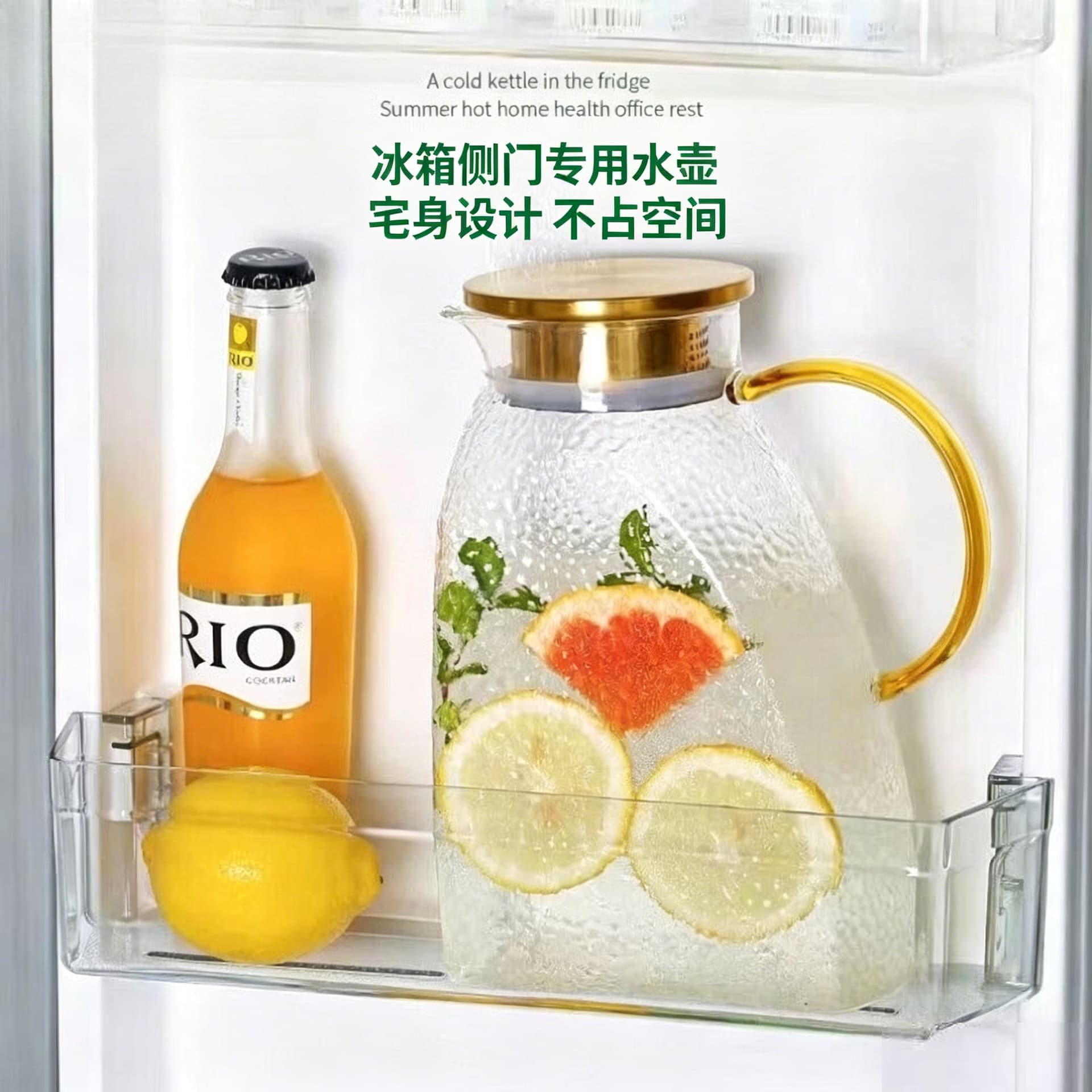 Refrigerator-Specific Hammered Pattern Cold Water Pitcher, High Borosilicate Glass, Large Capacity, Heat and Cold Resistant, Household Cold Water Jug