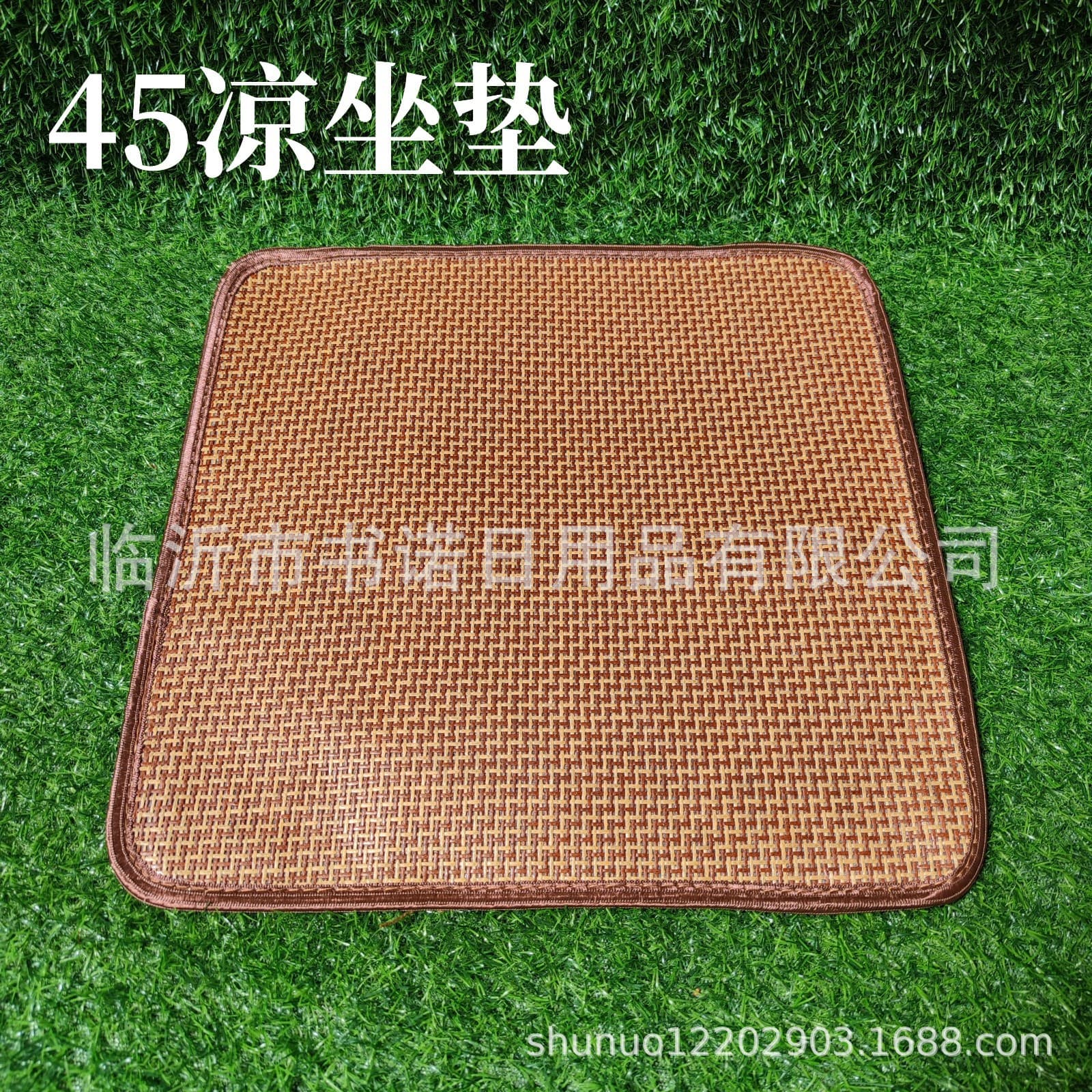 45 Cool Seat Cushion - Summer Seat Cushion, Summer Rattan Mat Seat Cushion for Dining Chairs, Office Cushion, Restaurant Cooling Mat