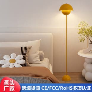 Cross-border living room floor lamp beside sofa, ins cream style bedroom bedside ambiance bud lamp, trendy lighting decor
