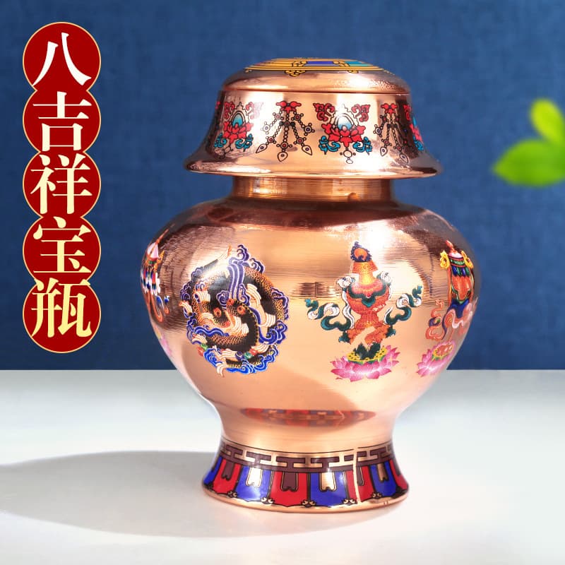 Pure Copper Treasure Vessel Printed Eight Auspicious Purple Copper Colorful Vase, Home Tibetan-style Offering Supply Household Ornament Red Copper