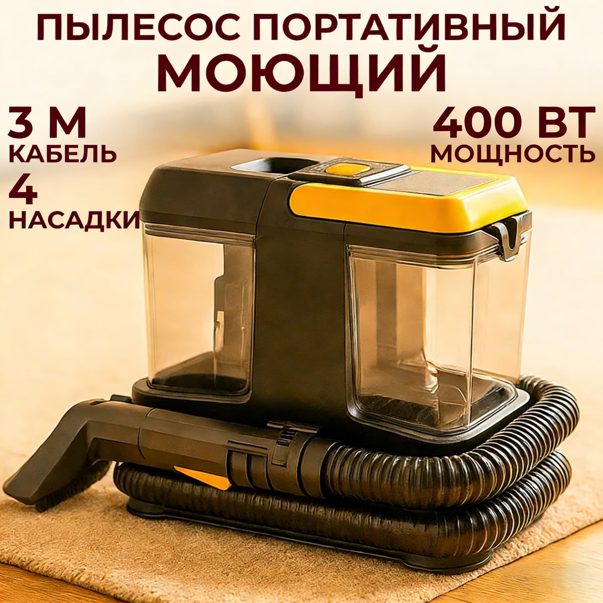 Yili fabric sofa cleaning machine cleaning all-in-one machine household carpet curtain vacuum cleaner 6318 same model MC13