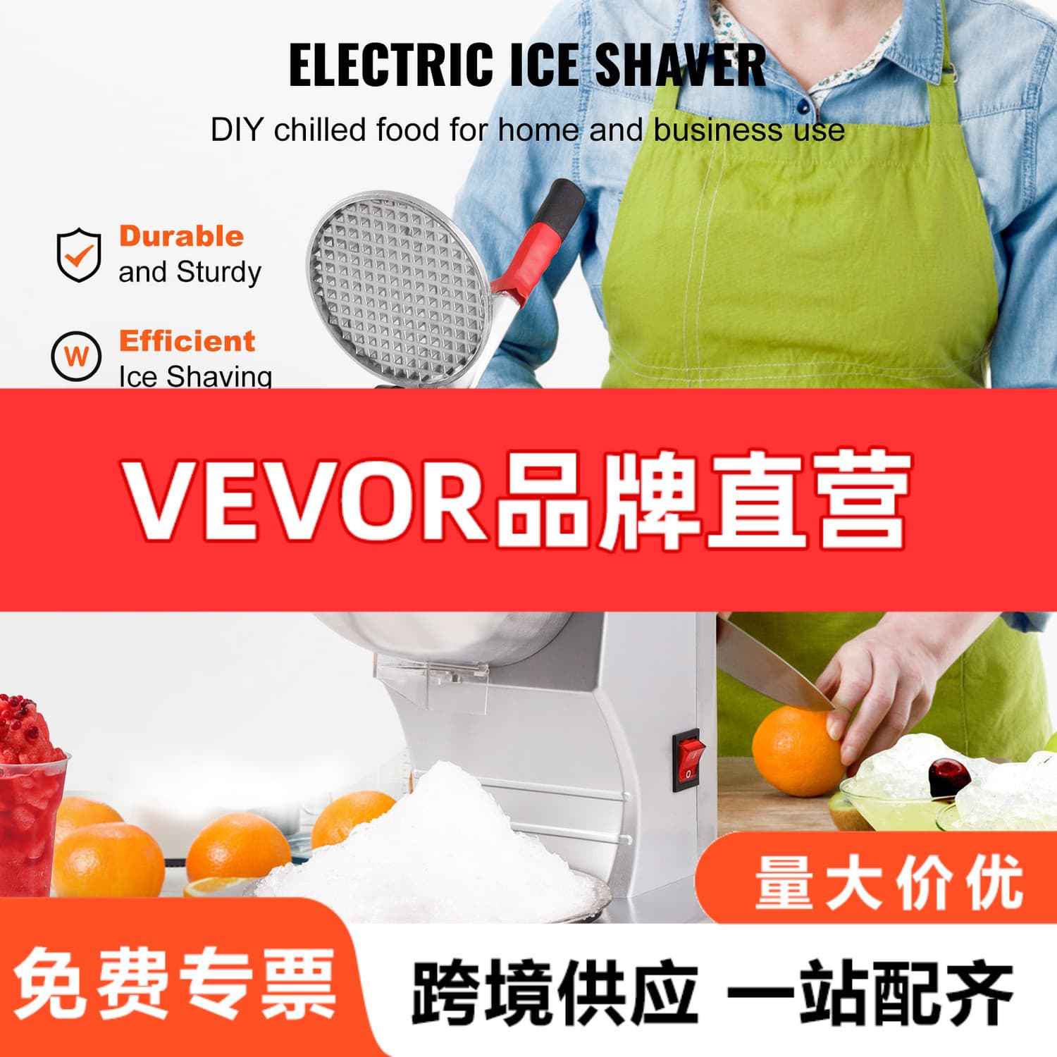 VEVOR ice crusher commercial stall for smoothies shaved ice milk tea shop ice breaking machine for continuous ice making small household