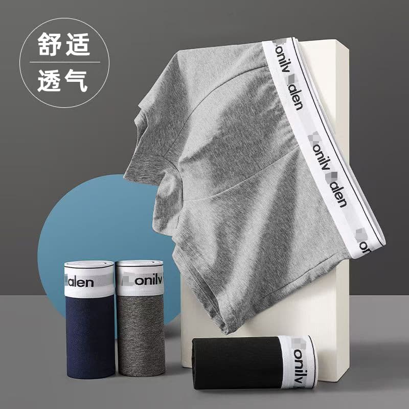 New Solid Color Simple Men's Underwear with Letter Waistband, Boxer Briefs for Young Men and Students, Factory Direct Sales