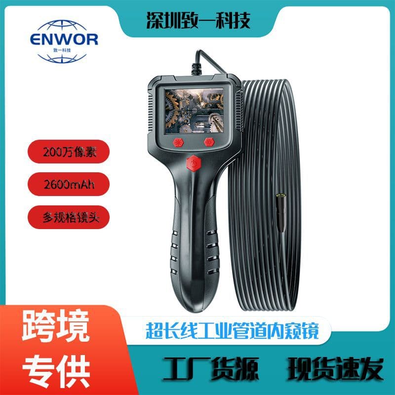 High-definition industrial endoscope with screen, underwater camera detector, P100 waterproof handheld pipe endoscope