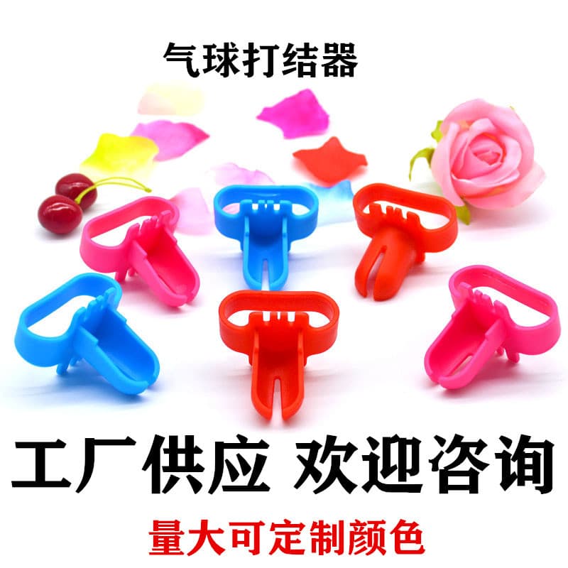 Balloon Tying Tool Baby Birthday Party Balloon Decoration Scene Decor Prop Accessory Balloon Stand