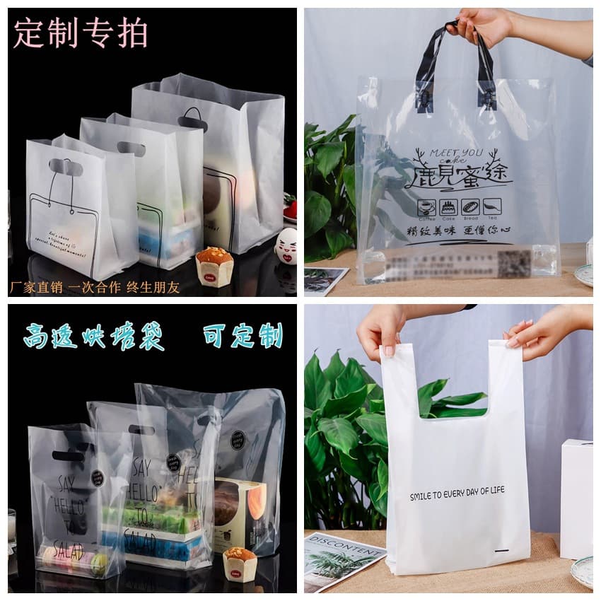 Transparent plastic takeaway bags with printed logos, bread bags, and salad bags.