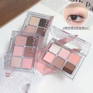 MYHO Misty Six-Color Eyeshadow Palette Korean Pink-Brown Low Saturation Nude Daily Makeup for Beginners