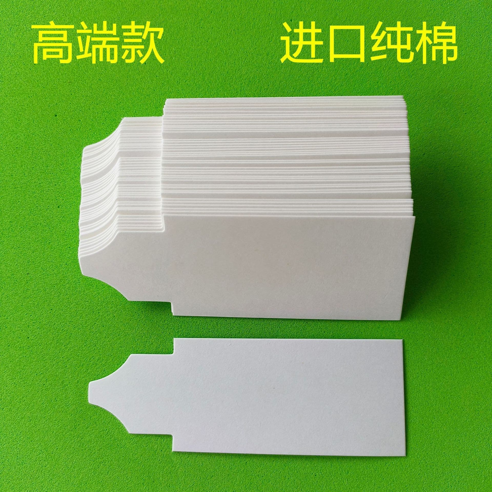 Pointed bottle-shaped perfume testing cards, scent sniffing paper, perfume testing paper, essential oil testing strips, fragrance retention paper, diffusion cards, scent dispersion paper cards