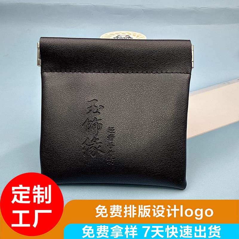Custom from Provided Image Auto-Close Material Shrapnel Storage Bag Cosmetics Data Cable Coin Portable Storage Leather Bag