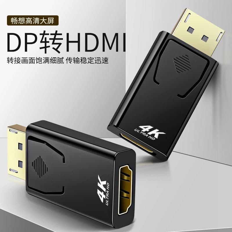 Dp to HDMI Adapter Computer to Monitor Projector 4K Hd Converter Standard Displayport