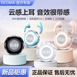 New True Wireless Bluetooth Earbuds, In-Ear, Noise-Canceling, Ultra-Long Battery Life, High-Quality Sound, Smart Call, Sports