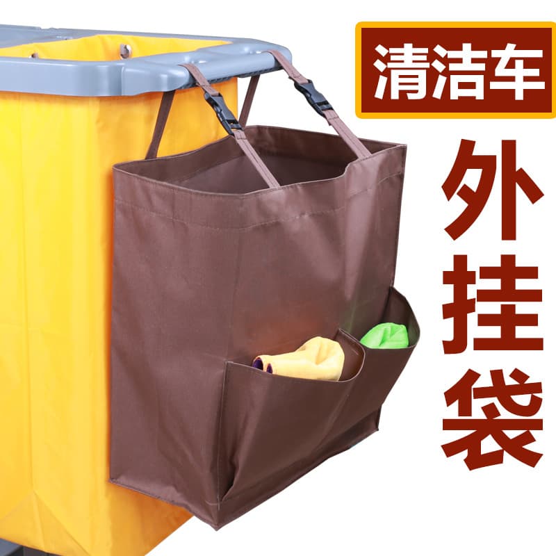 Hotel Cleaning Cart Waterproof Hotel Room Service Cart External Garbage Bag Linen Bag Linen Cart Cloth Storage Bag