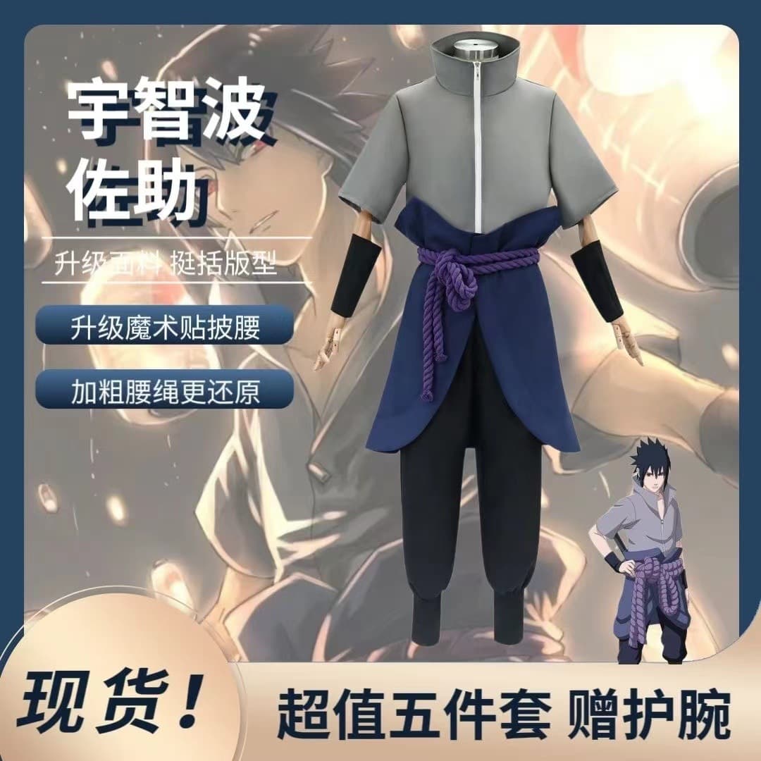 Naruto Shippuden Uchiha Sasuke Cosplay Costume Full Set Role-Playing Anime Cosplay