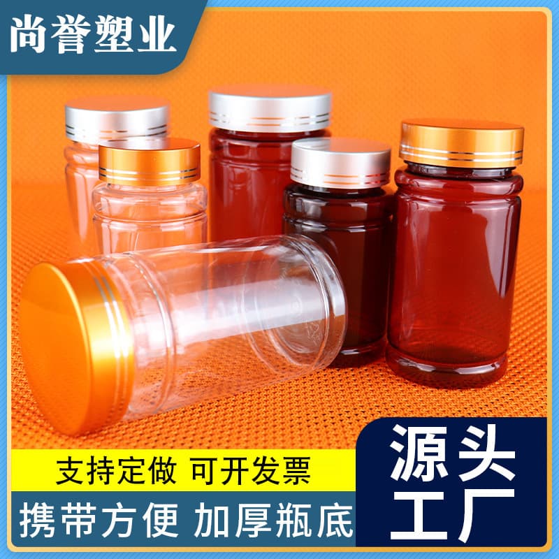 Gold Cap Clear Bottle Gold Silver Cap Wide Mouth Transparent Refillable Bottle PET Plastic Bottle Capsule Bottle Supplement Bottle