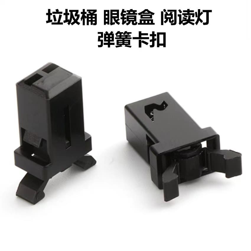 Door lock switches in black, white, and transparent; wholesale MS trash bin, glasses case, tissue box, reading light latch switches.