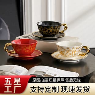 Vintage Wanfu Jin'an Ceramic Coffee Cup, Home Use High Appearance Breakfast Cup, Light Luxury Fine Mug, Housewarming Gift