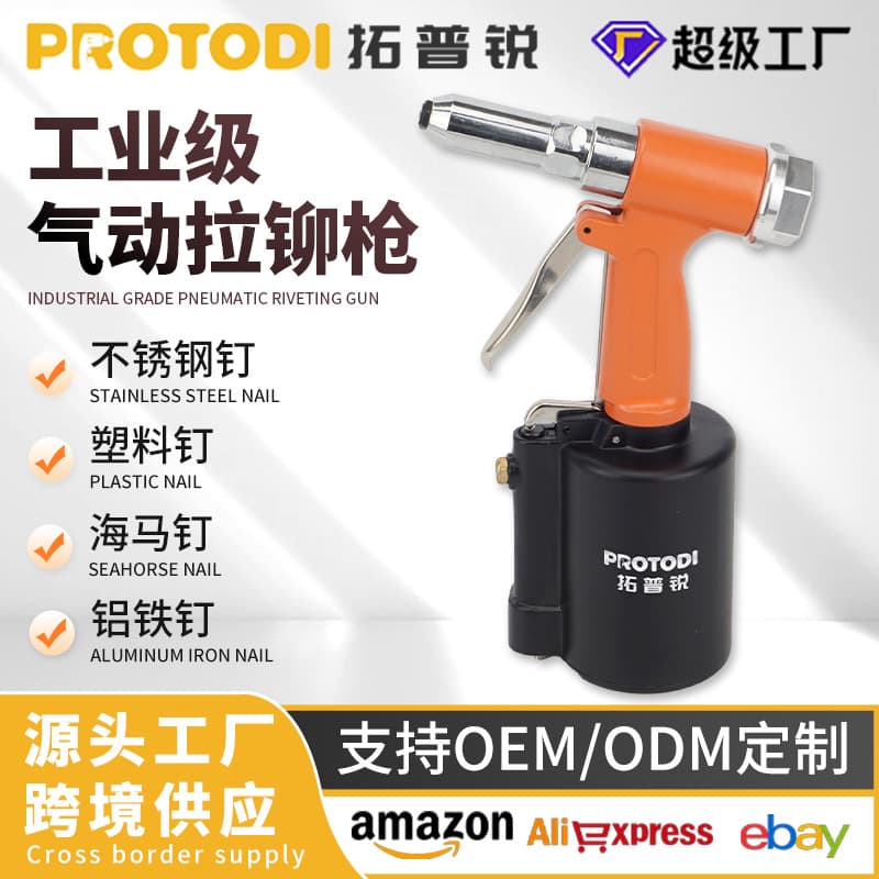 Pneumatic Blind Rivet Gun for Stainless Steel and Aluminum Alloy Rivets, Riveting Tool