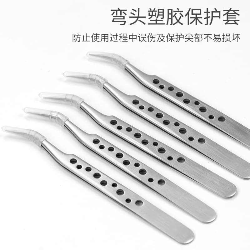 Nine-hole stainless steel tweezers thickened hollow tweezers anti-static high-precision pointed elbow tweezers with holes and heat dissipation