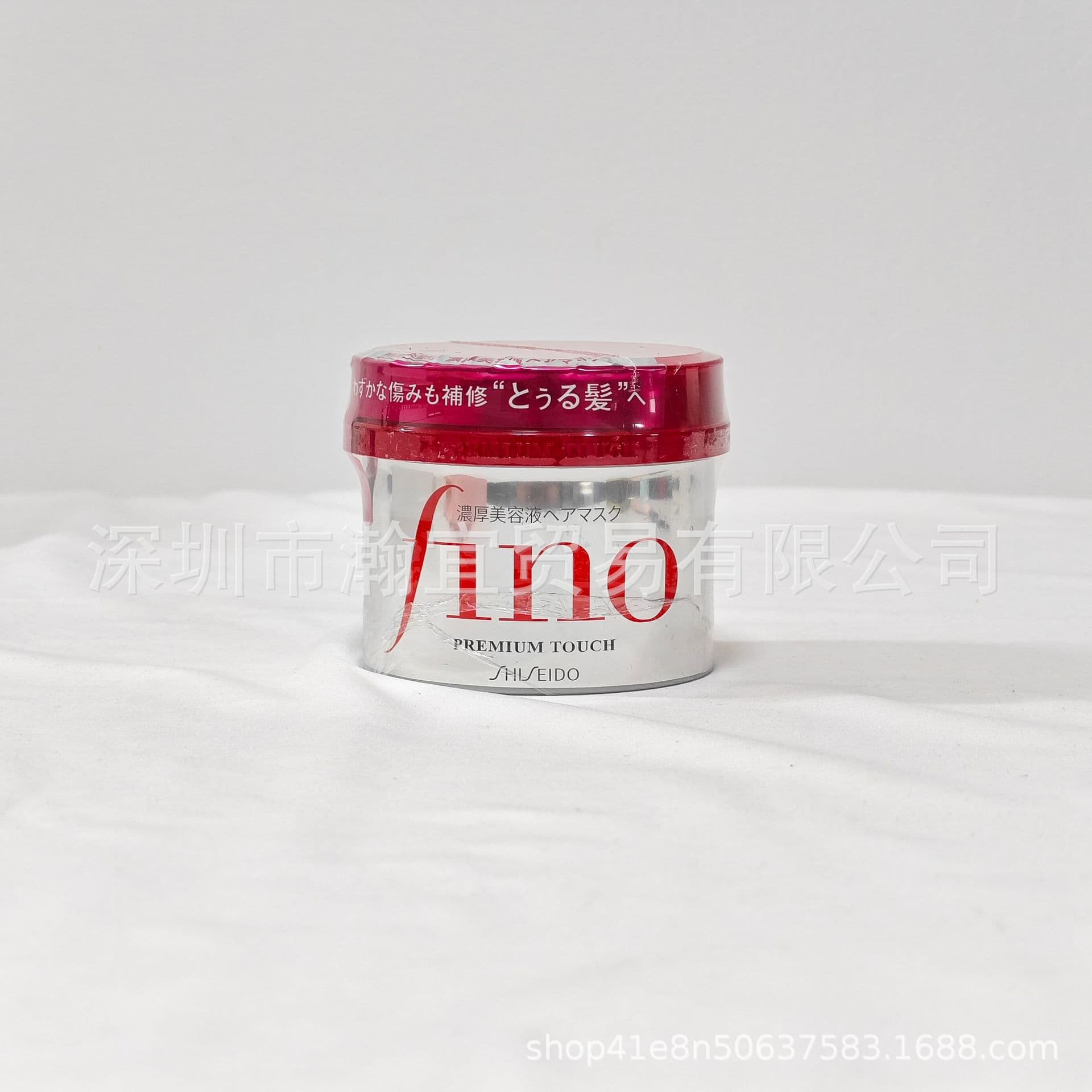 In Stock Japanese Fino Hair Mask Conditioner 230g Smooth Nourishing Care Improves Rough Hair Repair