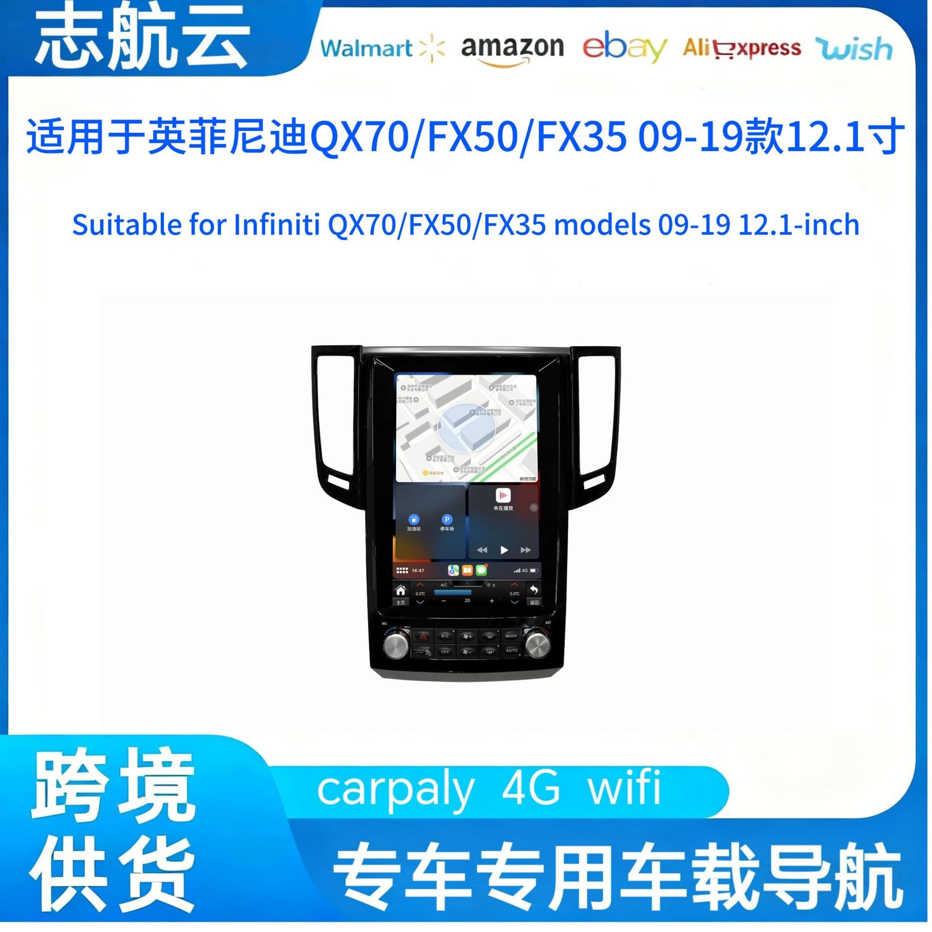 Cross-Border Applicable Infiniti 09-19Qx70 Fx35 Fx50 Android Navigation 360 Panoramic All-In-One Machine 12.1