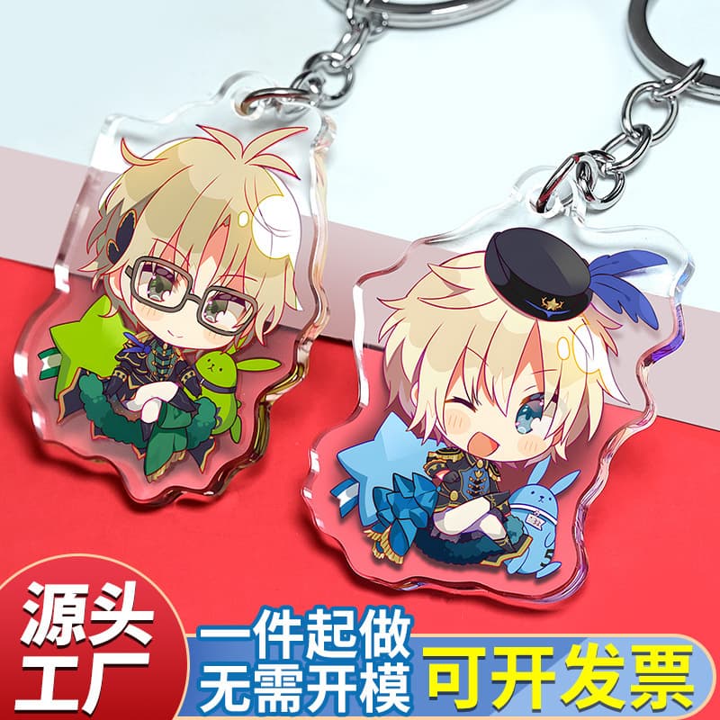Custom Acrylic Keychains - 2D Stand Keychain Accessories, Anime Bag Charms, Decorative Wholesale Creative Items