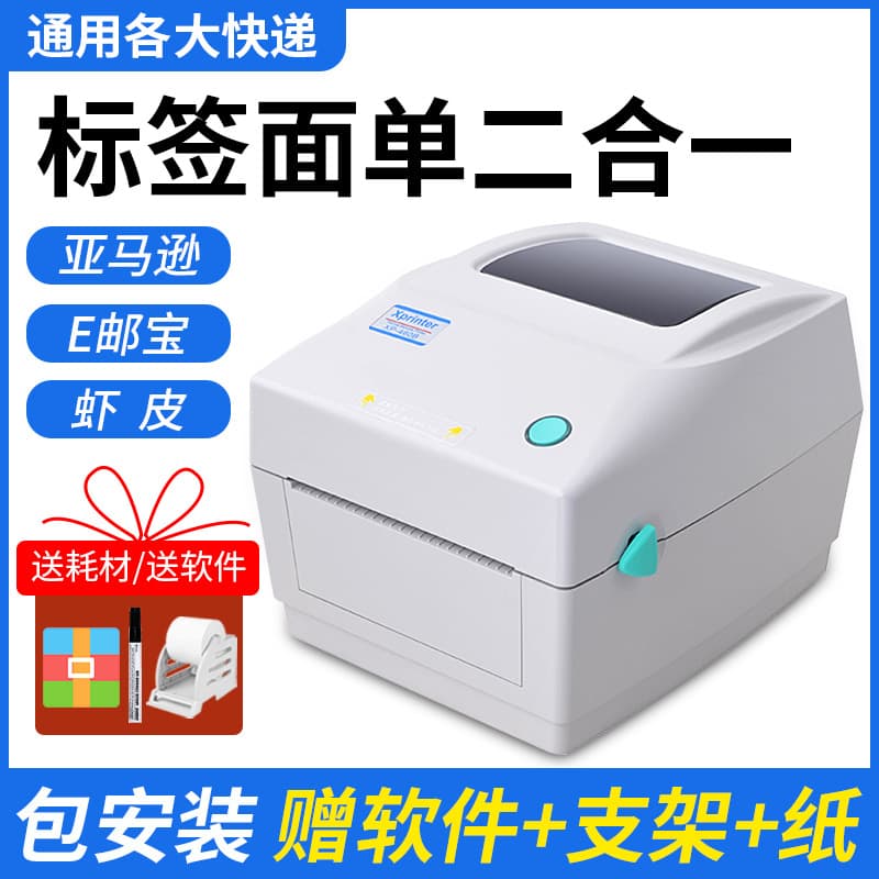 Xinye Thermal Printer XP-460B Amazon AliExpress Shopee EUB Barcode Label Printer